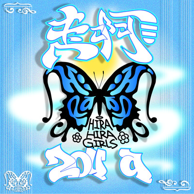 zou a Front Cover