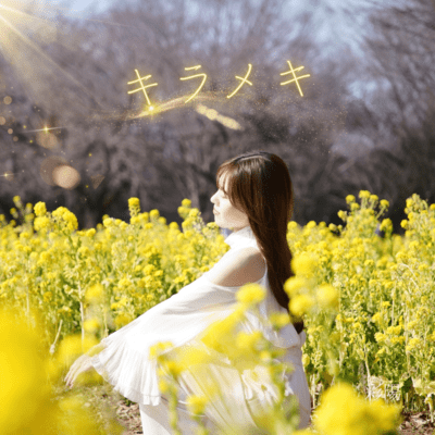 kirameki Front Cover