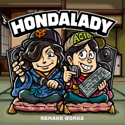2025 HONDALADY Front Cover