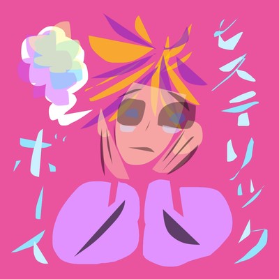 Hysteric Boy Front Cover