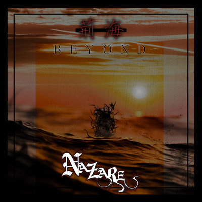 Jingai BEYOND (Music selection ver.) Front Cover