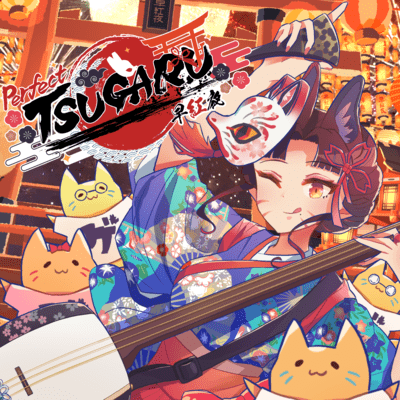 Perfect TSUGARU Front Cover