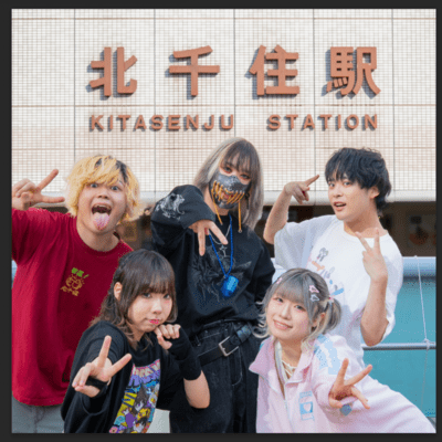 Kitasenju Front Cover