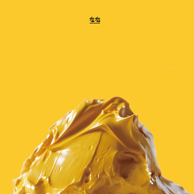 CONVERSATION Front Cover