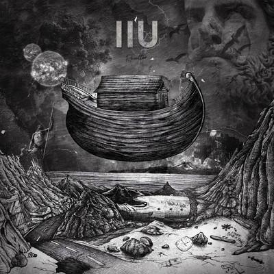 IIU Front Cover