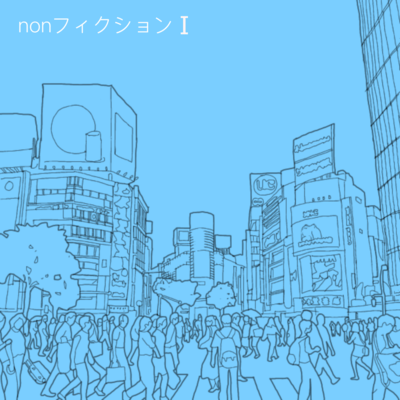 non-fiction I Front Cover