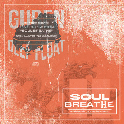 SOULBREATHE Front Cover
