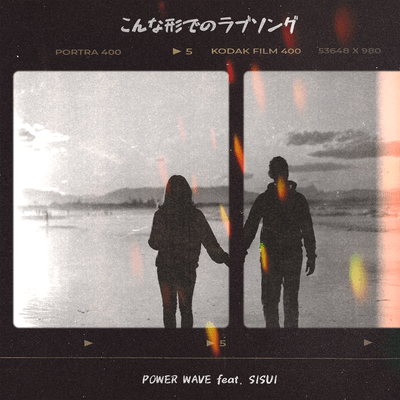 Konnakatachideno Love Song (feat. SISUI) Front Cover