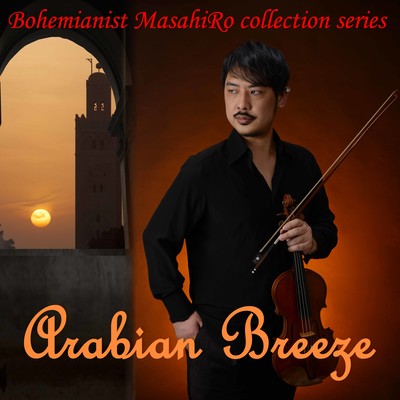 Arabian Breeze Front Cover