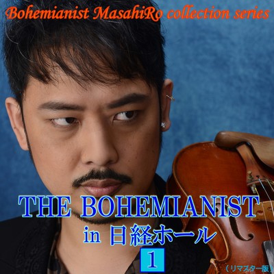 THE BOHEMIANIST in Nikkei Hall 1 (2025 Remastered) Front Cover