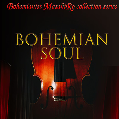 BOHEMIAN SOUL Front Cover