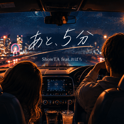 5 minutes left (feat. obachi) Front Cover