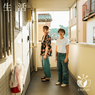 Life Front Cover