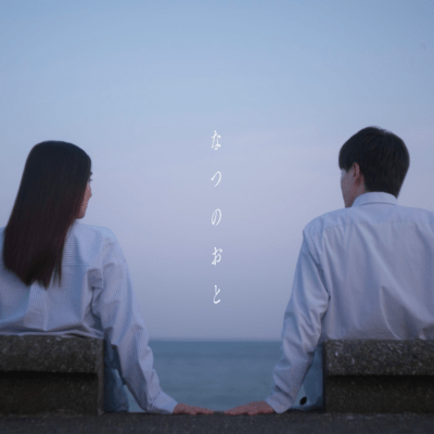 natsunooto Front Cover