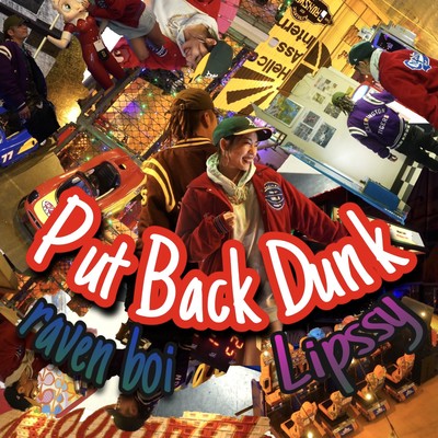 ポッピングシャワーのジャケット写真