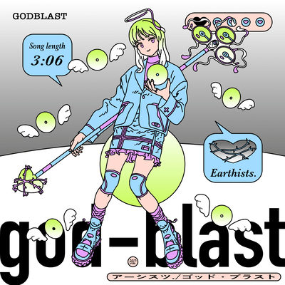 GODBLASTのジャケット写真