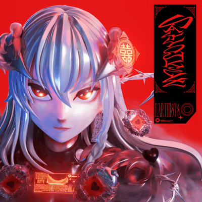 SAYYOUKILL Front Cover