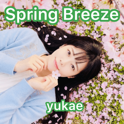 Spring Breeze (feat. yukae) Front Cover