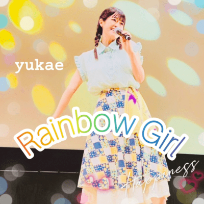 Rainbow Girl (feat. yukae) Front Cover