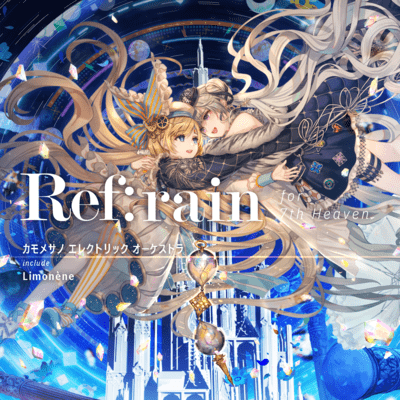 Ref:rain (for 7th Heaven) Front Cover
