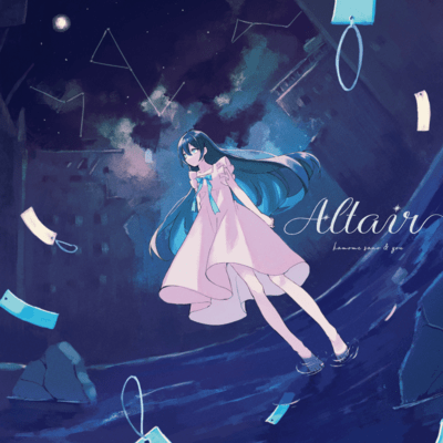 Altair Front Cover