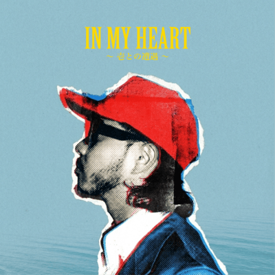 IN MY HEART: Encounter with the ONE Front Cover