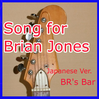 Song for Brian Jones (Japanese version)のジャケット写真