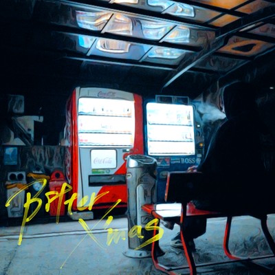 Bitter Xmasのジャケット写真