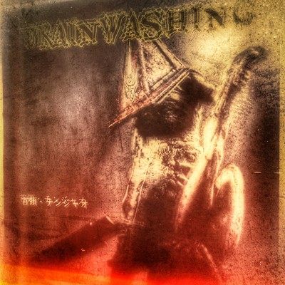 Brainwashing Front Cover