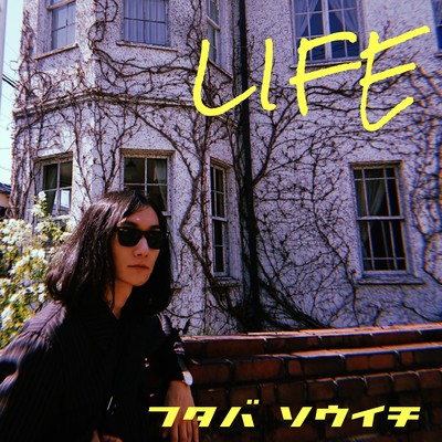 LIFE Front Cover