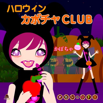 Halloween Pumpkin CLUB Front Cover