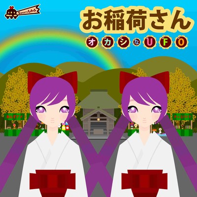 Oinarisan Front Cover