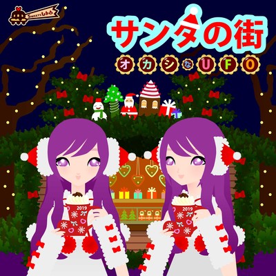 Santa's Avenue Front Cover