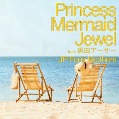 Princess Mermaid Jewel (feat. Arthur Kuroda) Front Cover
