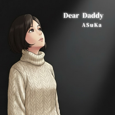 Dear Daddy Front Cover