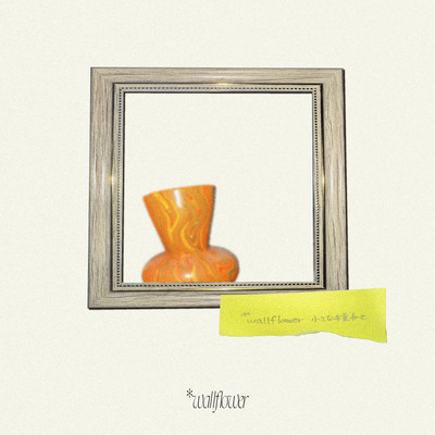 Chiisanate Kasanete Front Cover