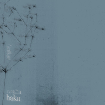 haku Front Cover