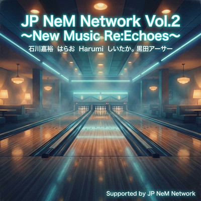 JP NeM Network Vol.2 〜New Music Re:Echoes〜のジャケット写真