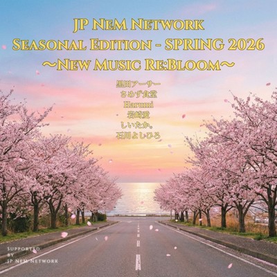 JP NeM Network Seasonal Edition – SPRING 2026 〜New Music Re:Bloom〜のジャケット写真