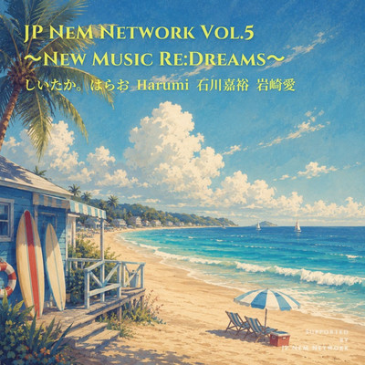 JP NeM Network Vol.5 ~New Music Re:Dreams~ Front Cover