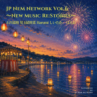 JP NeM Network Vol.6 ~New Music Re:Stories~ Front Cover