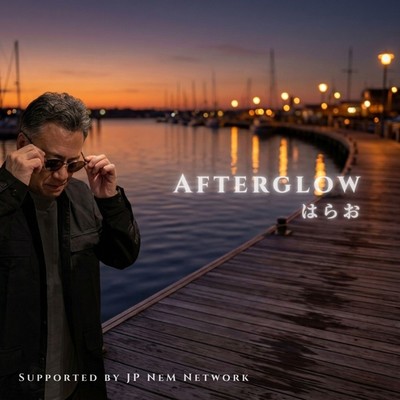 Afterglow Front Cover