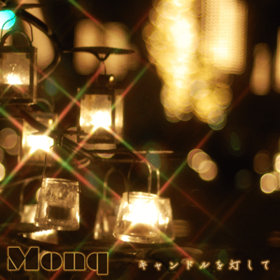 Light A Candle Front Cover