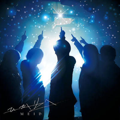 To Hikari Front Cover