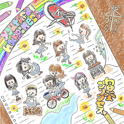 youthfull happiness Front Cover