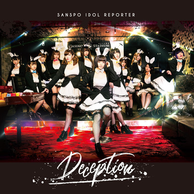 Deception Front Cover