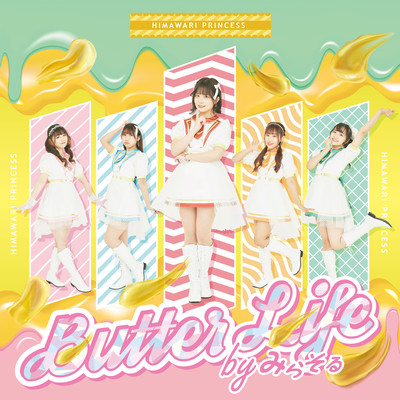 Butter Life Front Cover