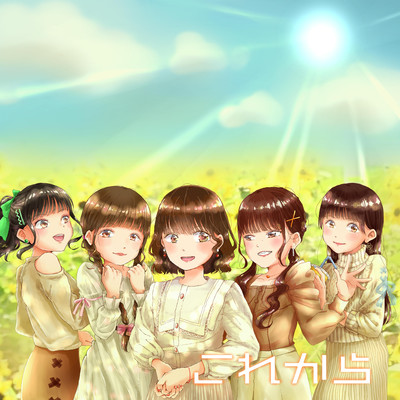 from now on (mirasoru) Front Cover