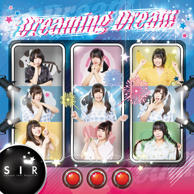Dreaming Dream Front Cover