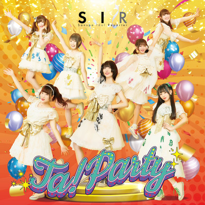Ta!Party Front Cover